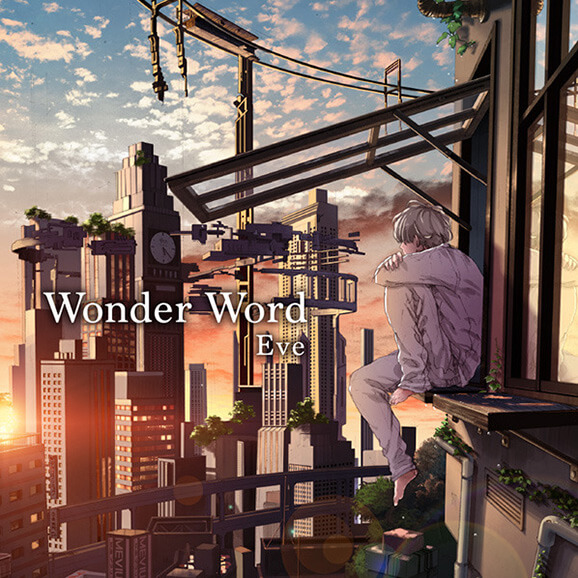 Wonder World - 2014